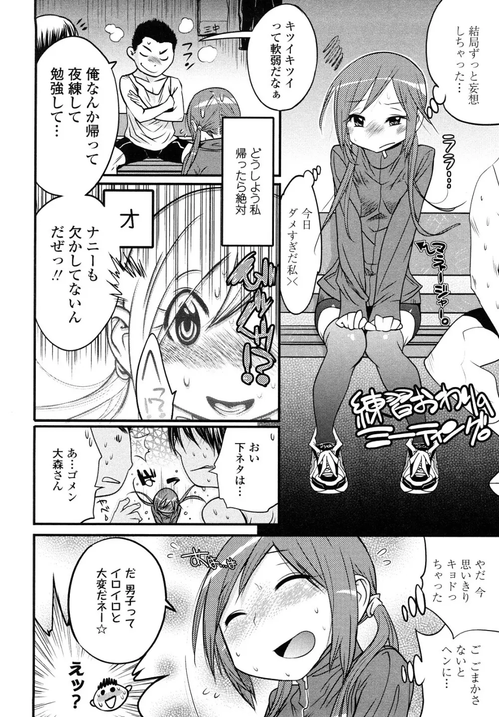 JK/JC Page.129