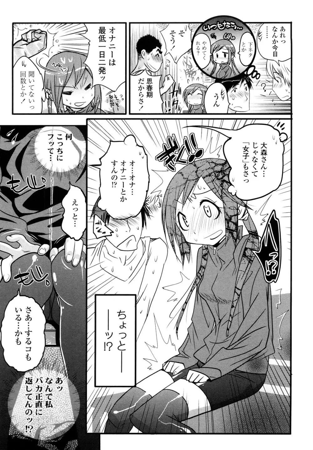 JK/JC Page.130