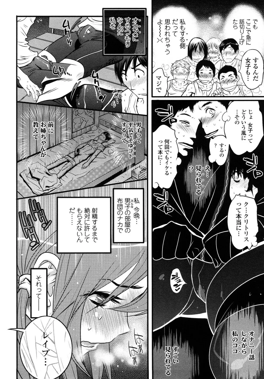 JK/JC Page.131