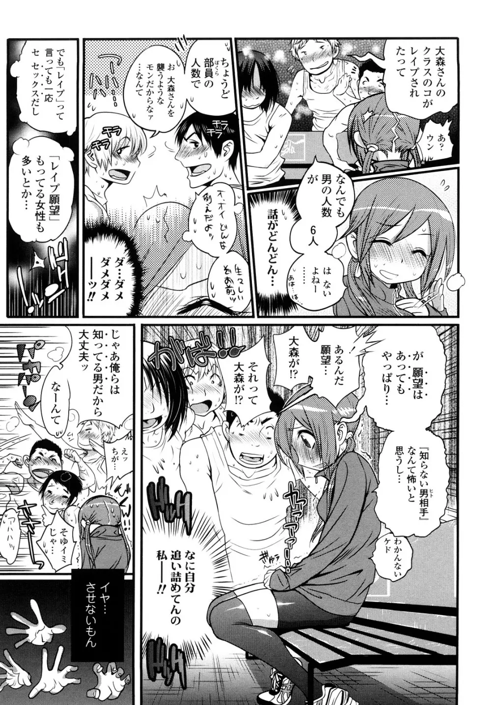 JK/JC Page.132
