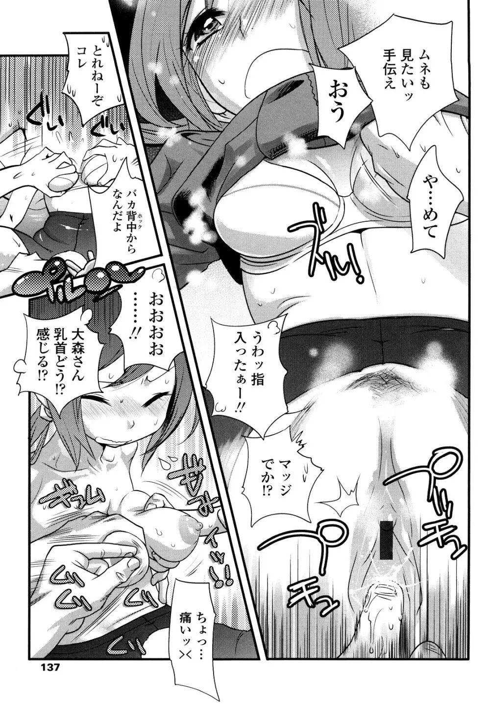 JK/JC Page.136
