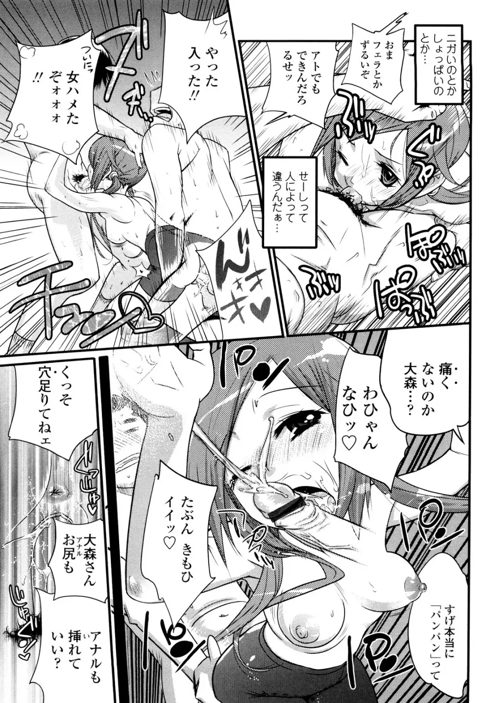 JK/JC Page.138