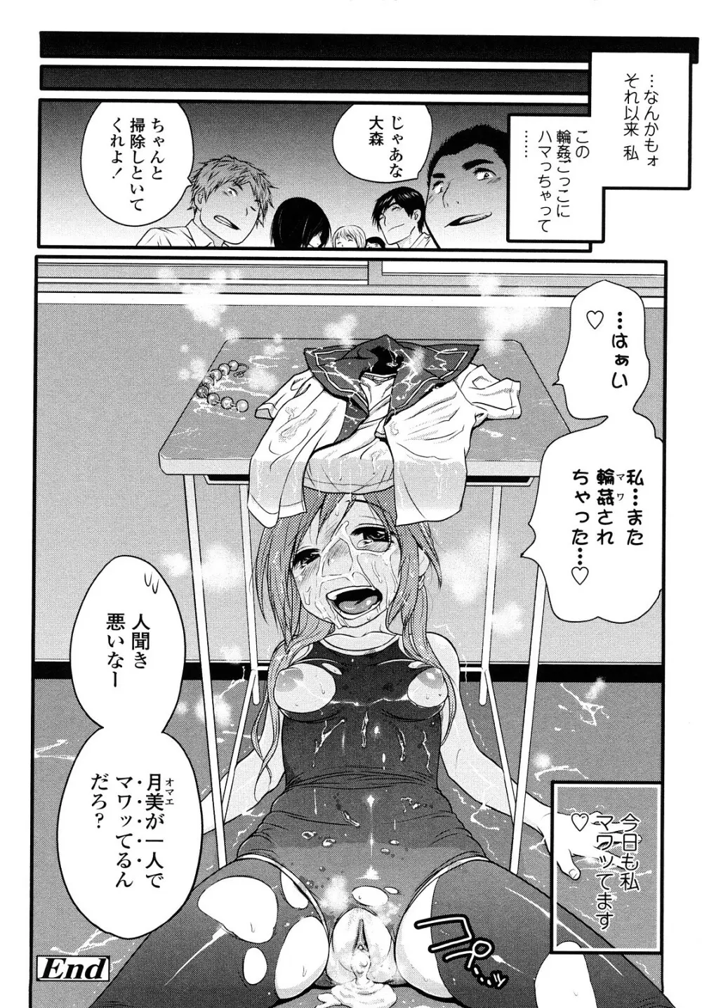 JK/JC Page.141