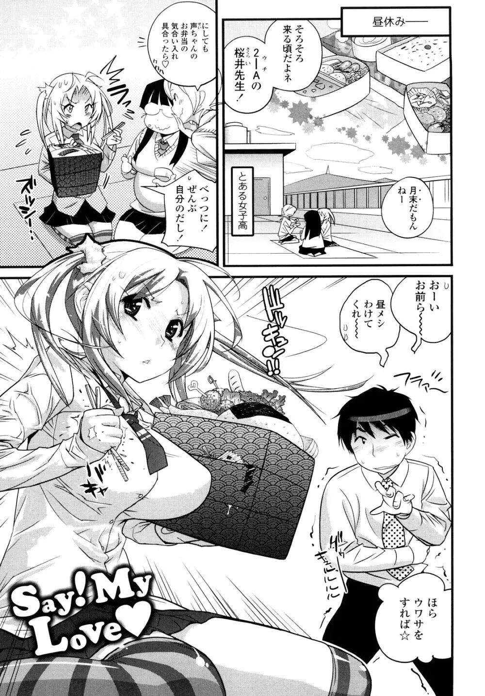 JK/JC Page.142