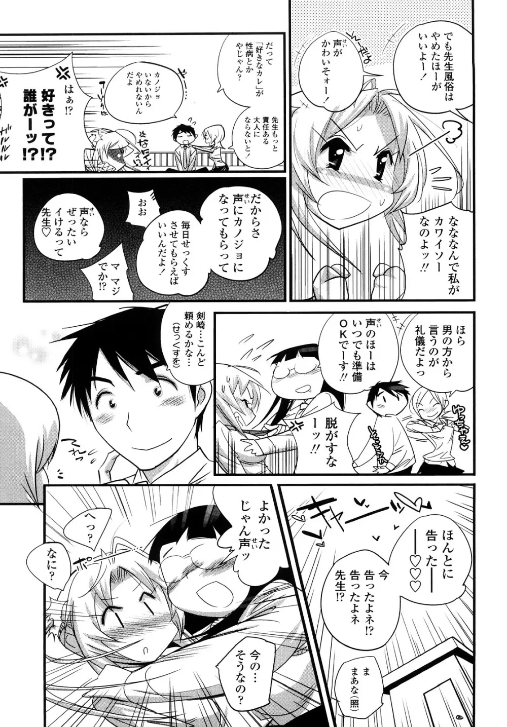 JK/JC Page.144