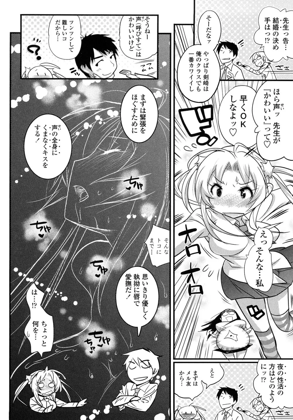 JK/JC Page.145
