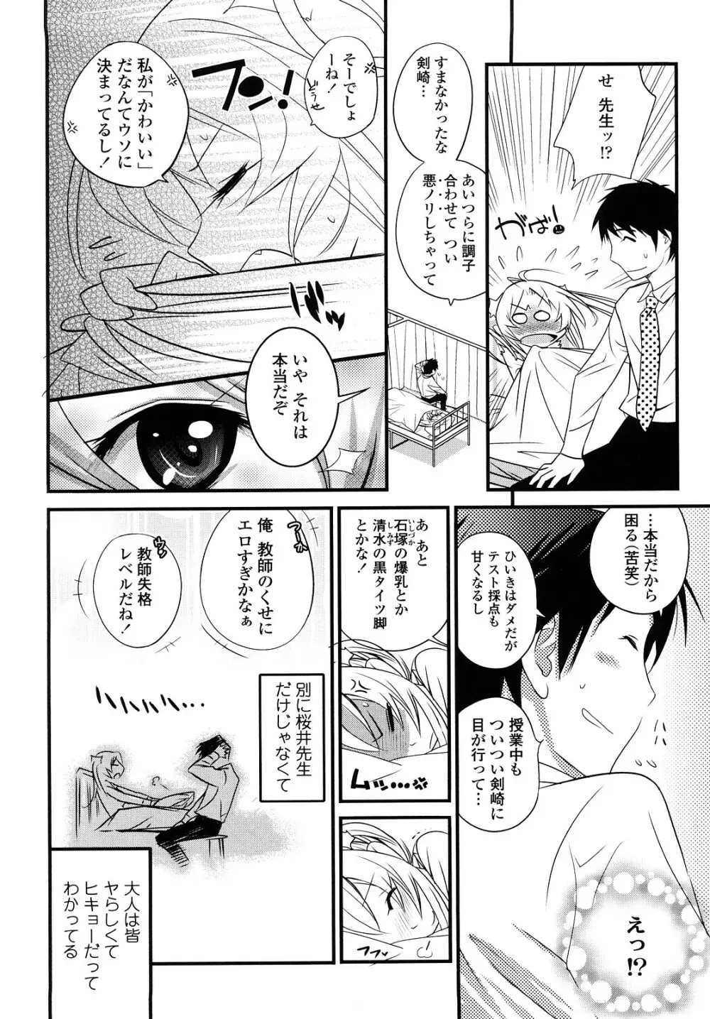 JK/JC Page.147