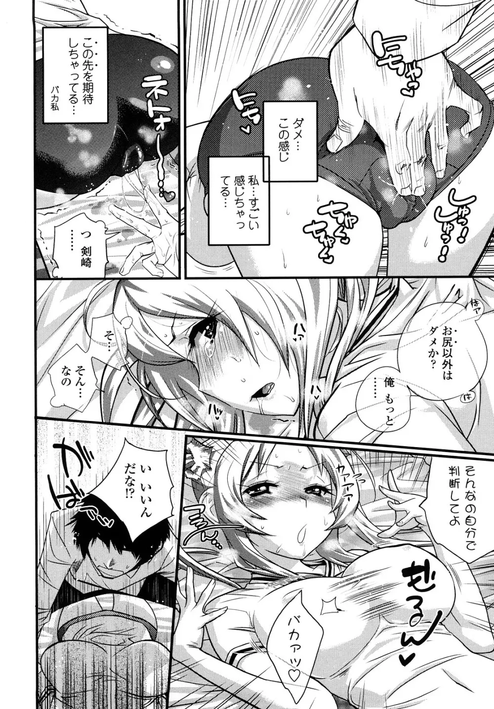 JK/JC Page.151