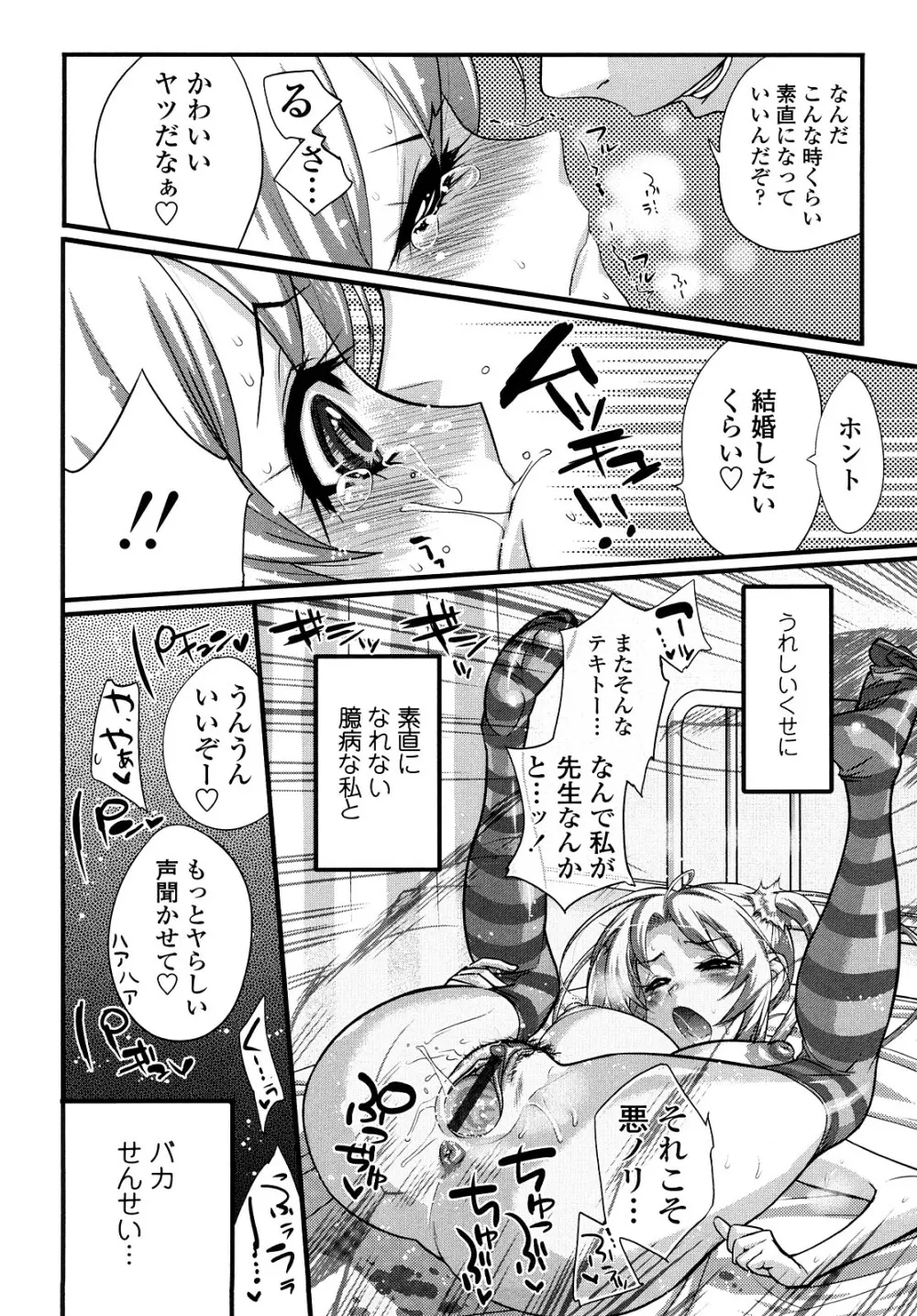 JK/JC Page.155