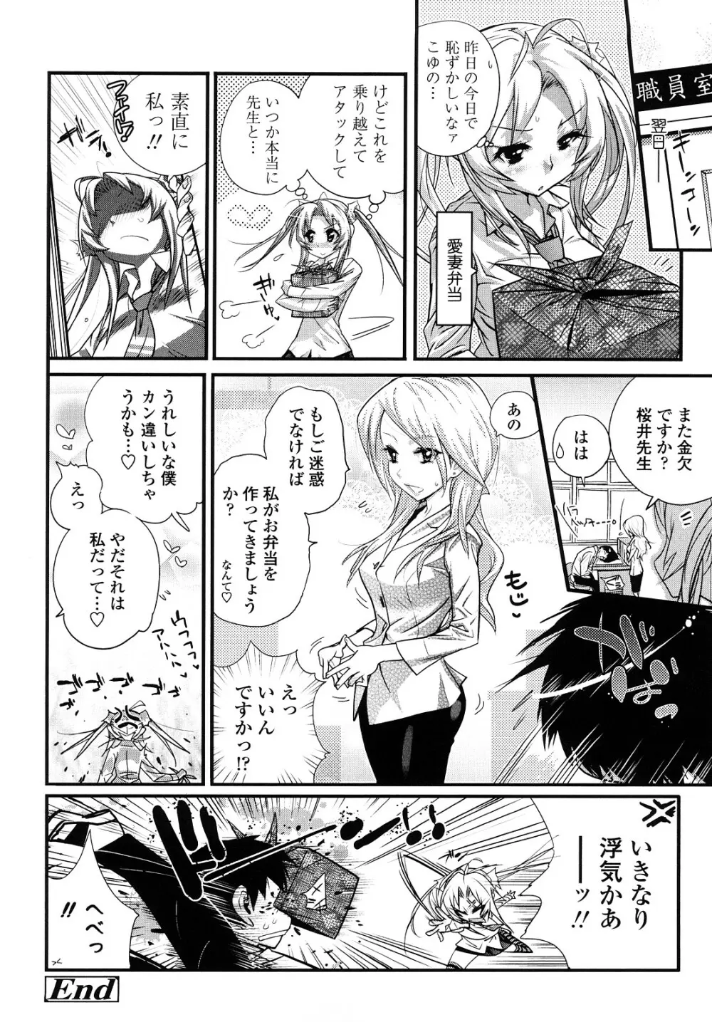 JK/JC Page.159