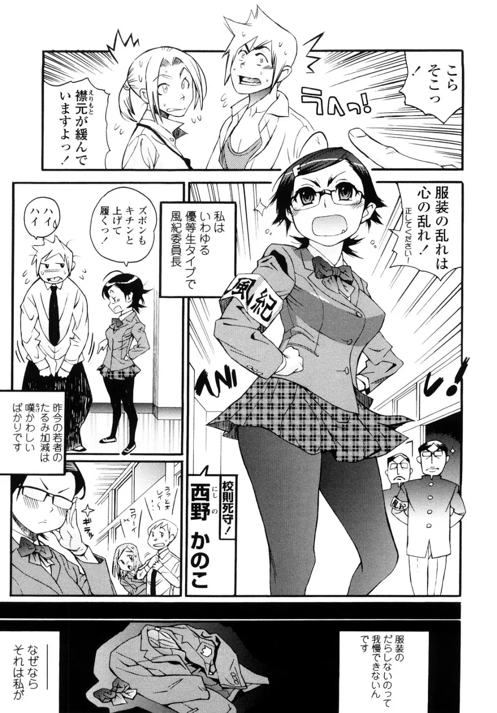 JK/JC Page.160