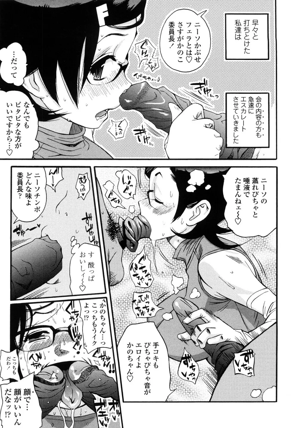 JK/JC Page.164