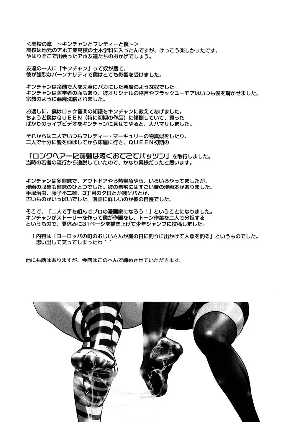 JK/JC Page.177