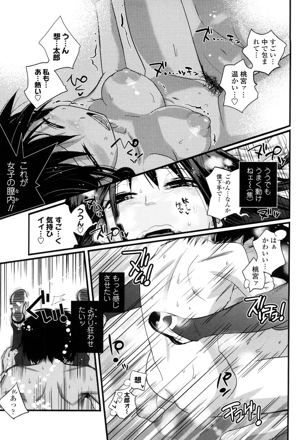 JK/JC Page.20