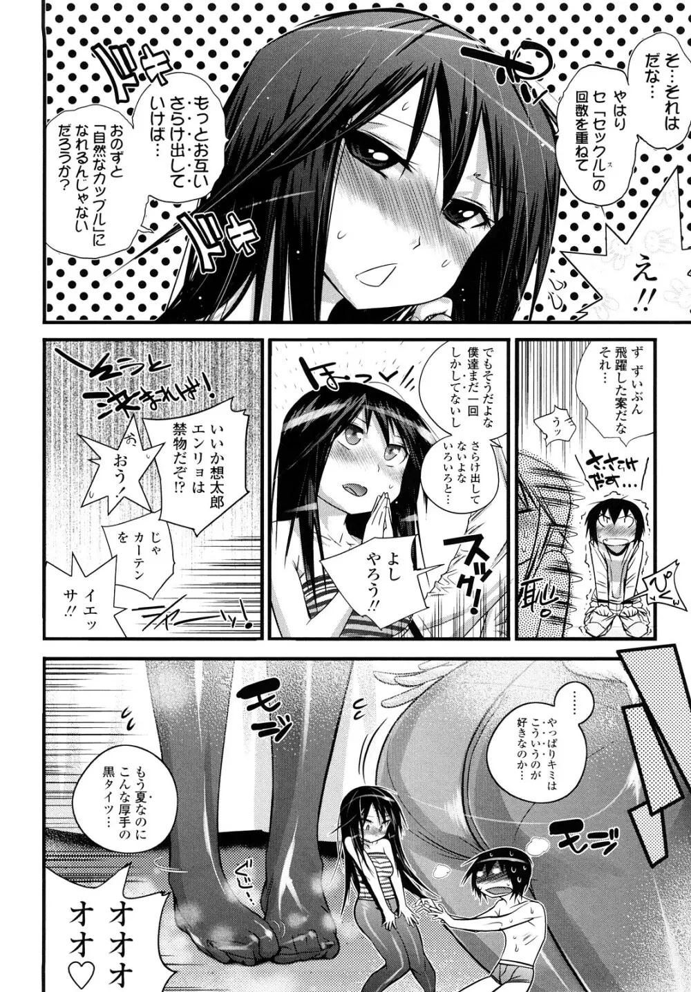 JK/JC Page.27