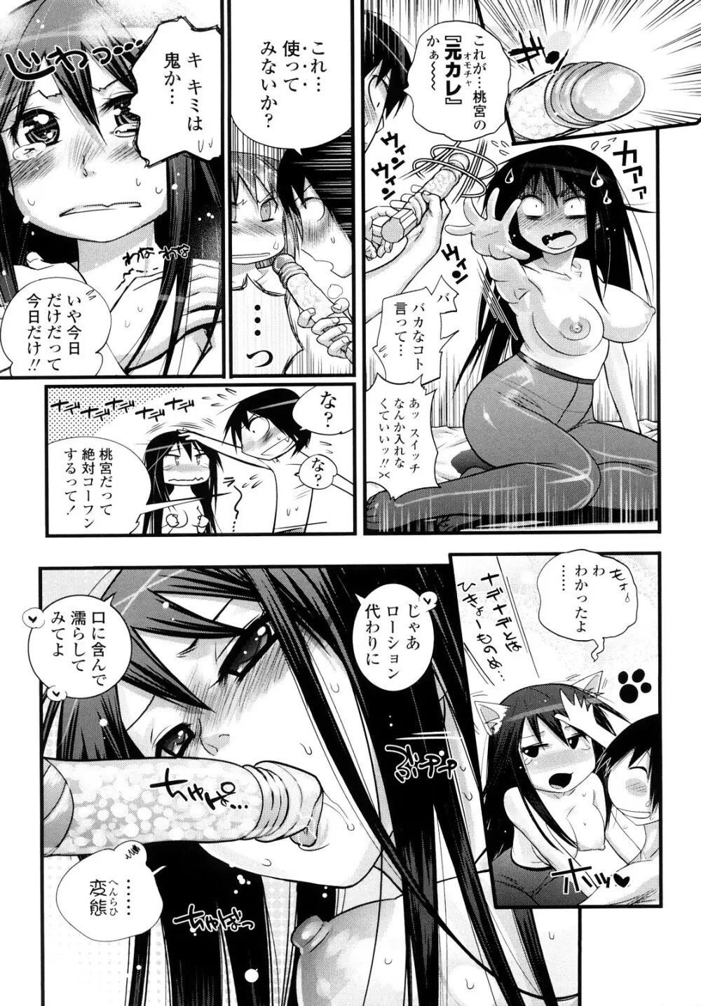 JK/JC Page.32
