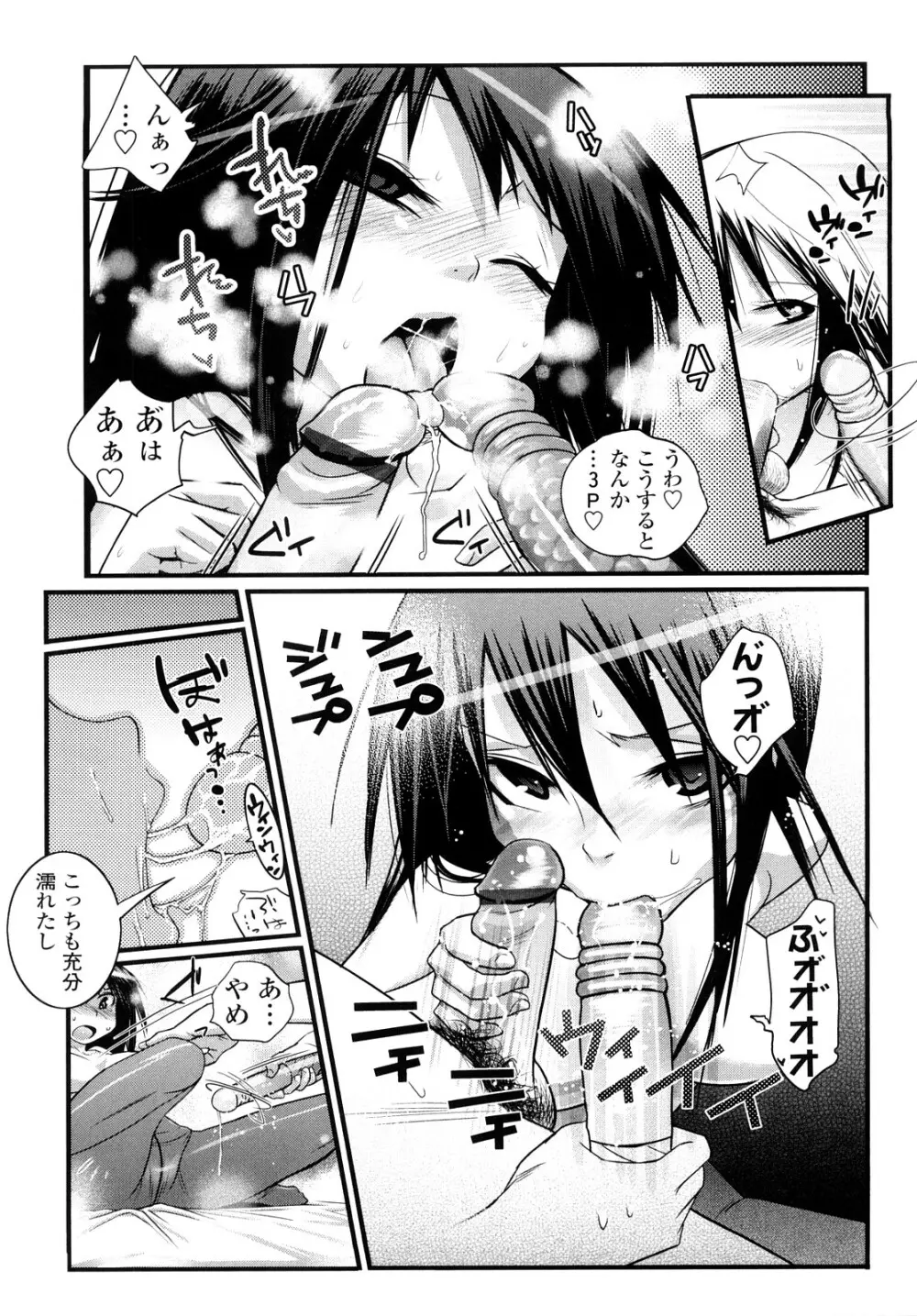 JK/JC Page.34