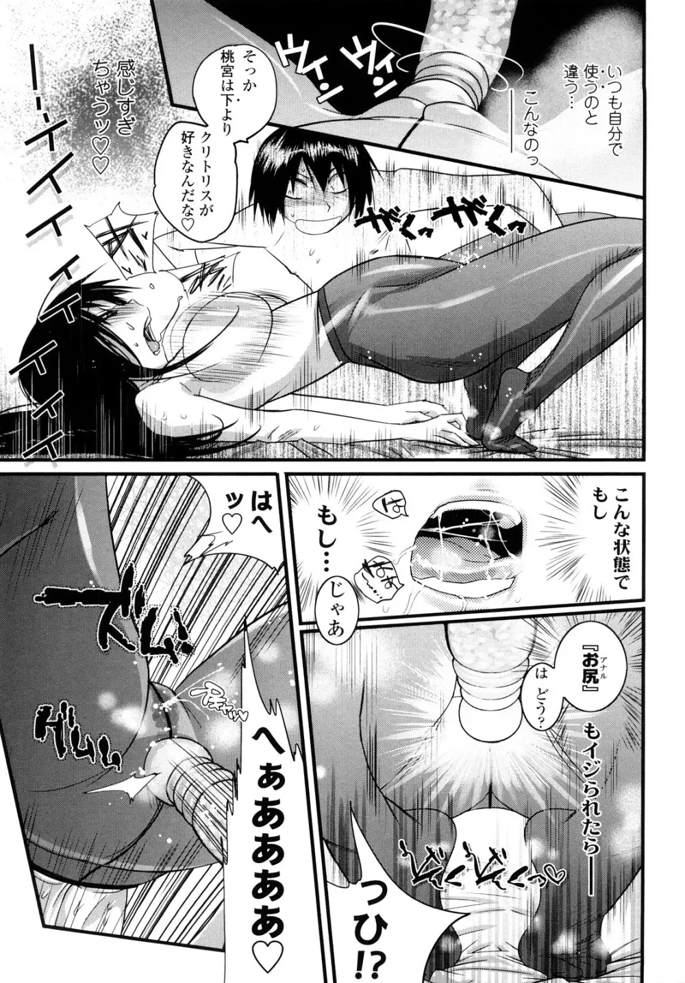 JK/JC Page.36