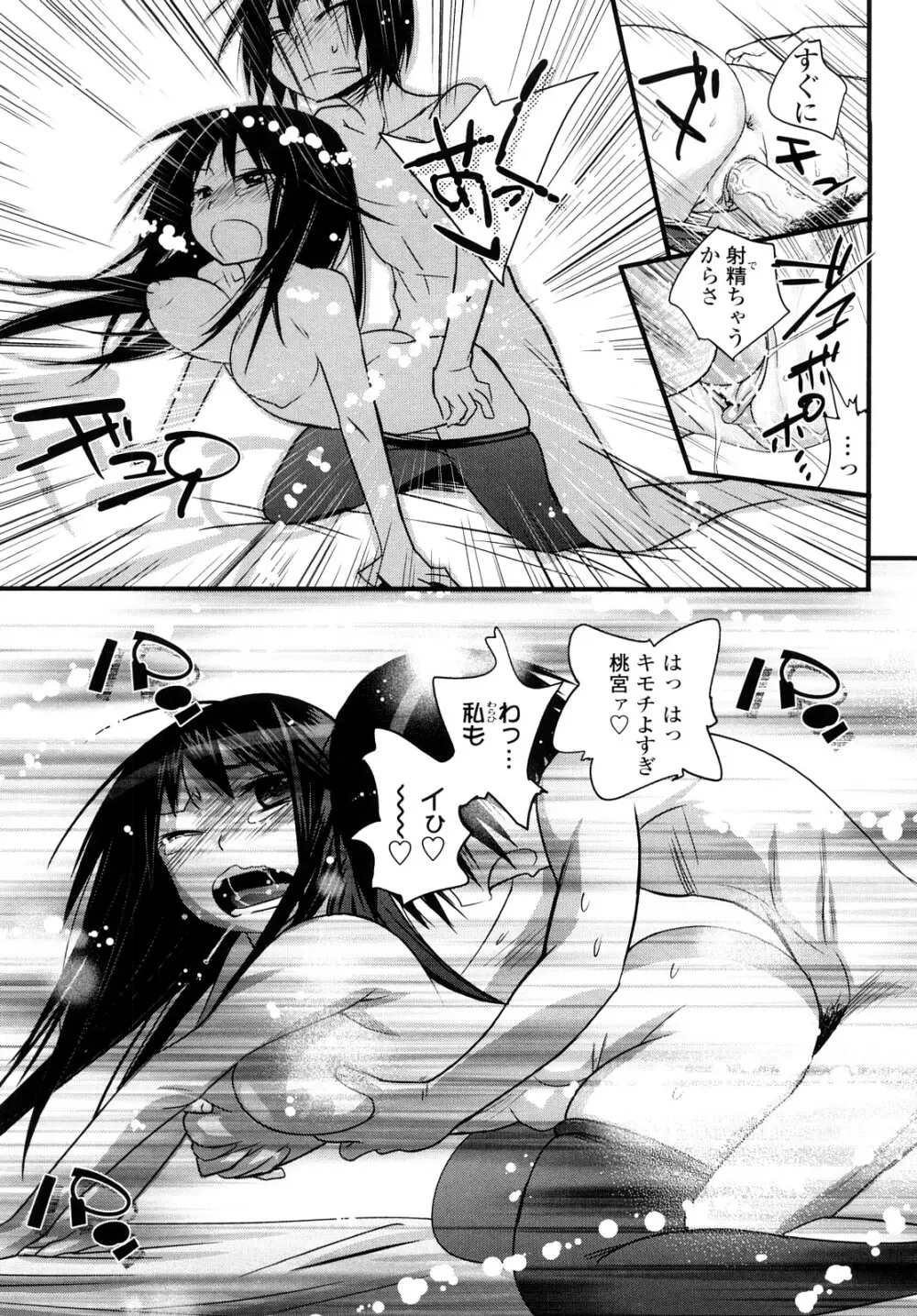 JK/JC Page.38