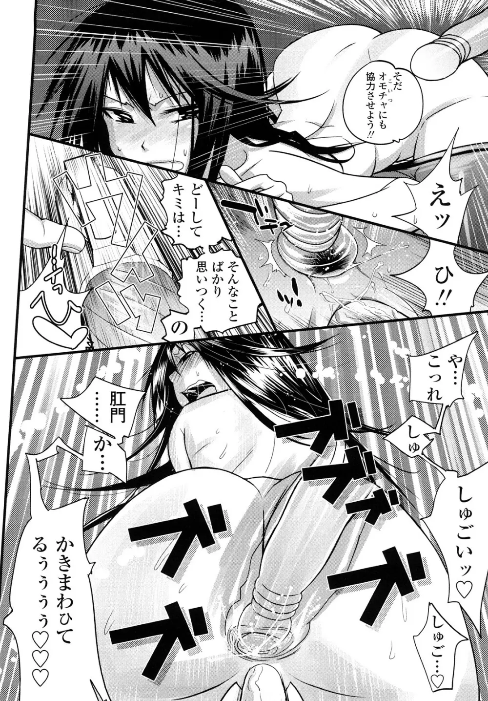 JK/JC Page.39