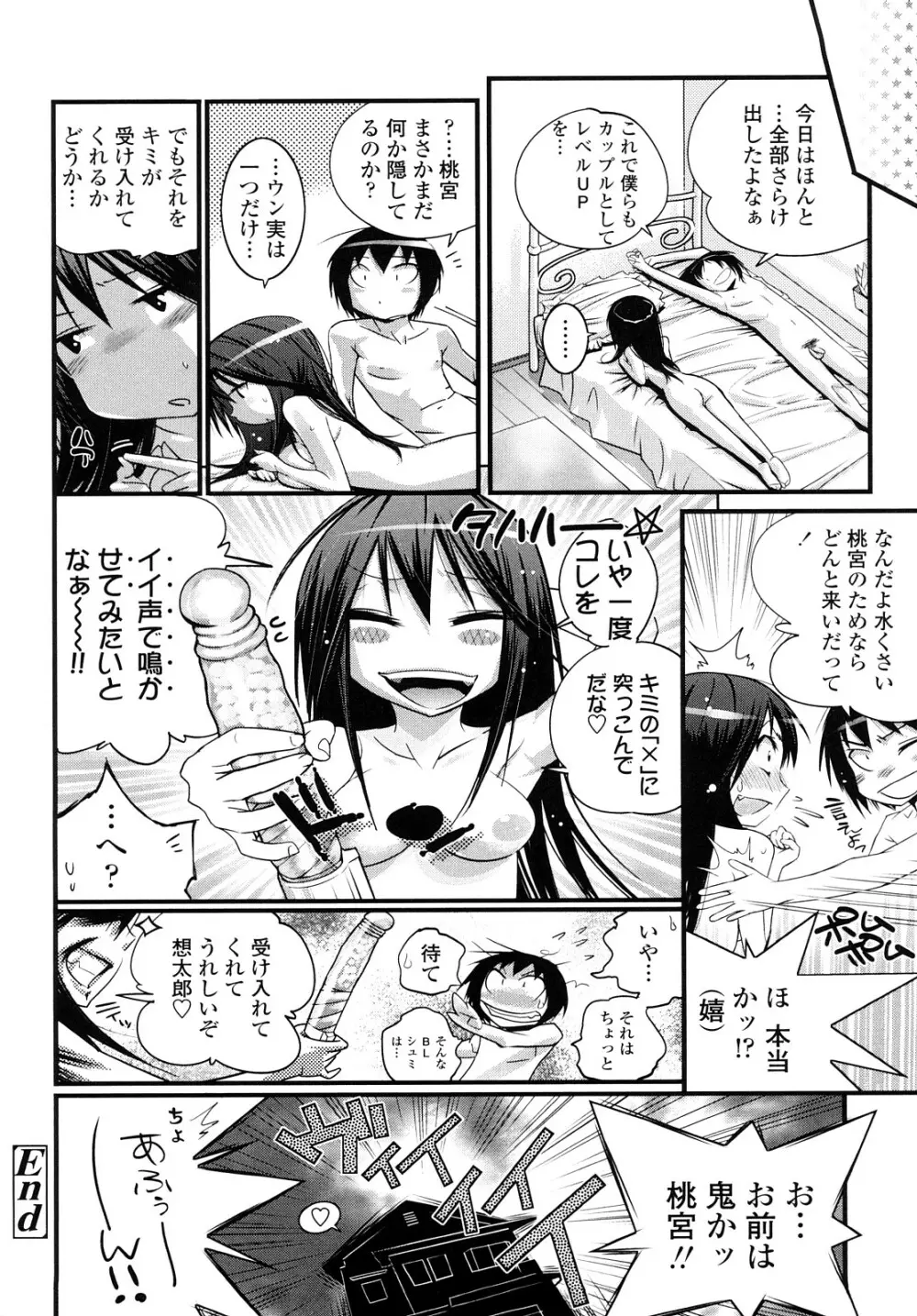 JK/JC Page.41
