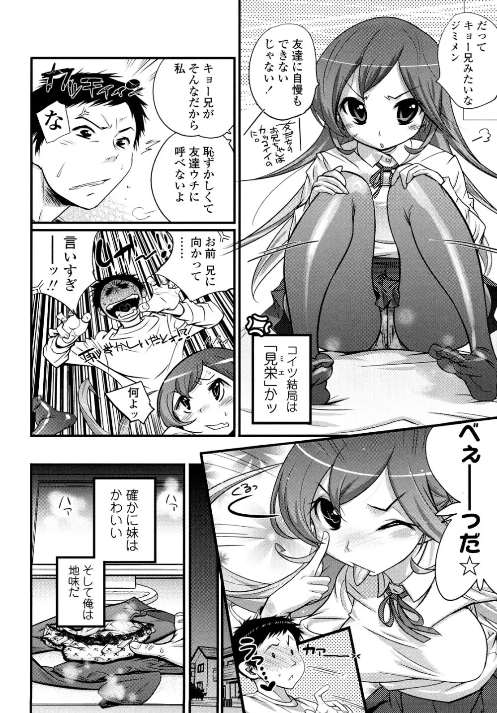 JK/JC Page.43