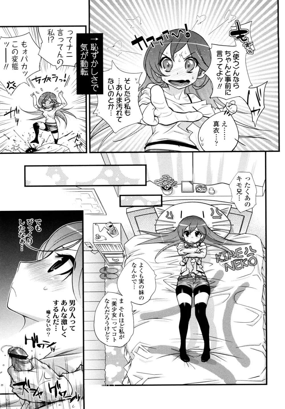 JK/JC Page.46
