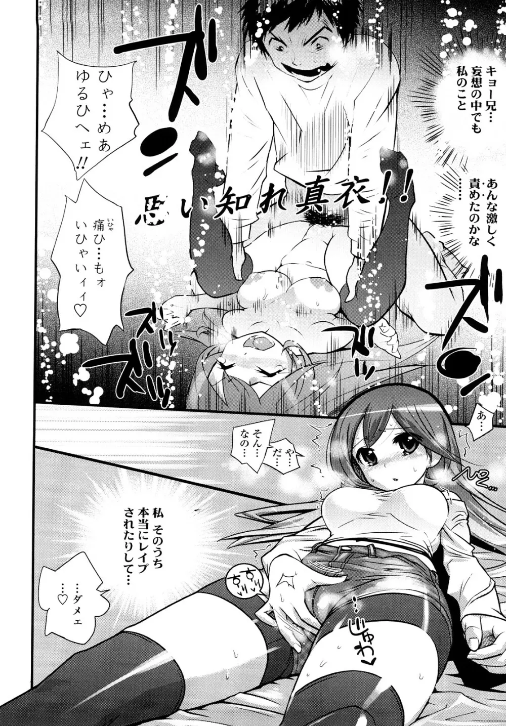 JK/JC Page.47