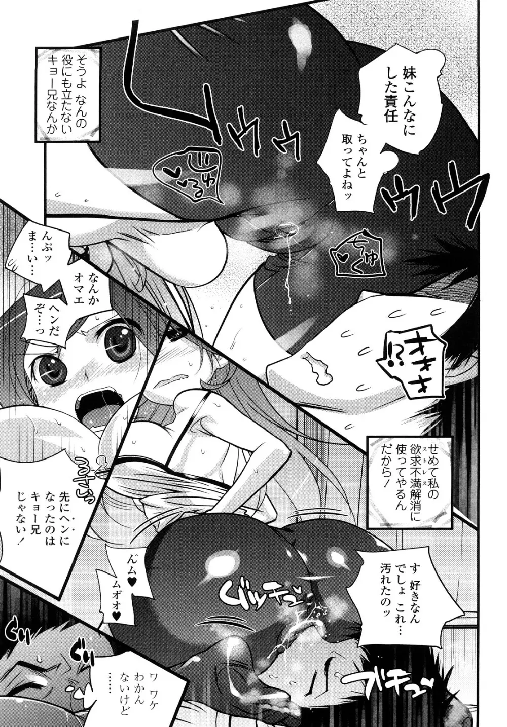 JK/JC Page.50
