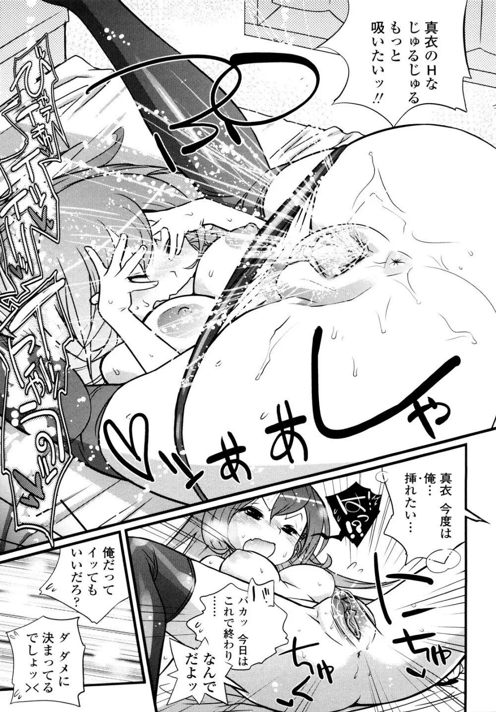 JK/JC Page.52