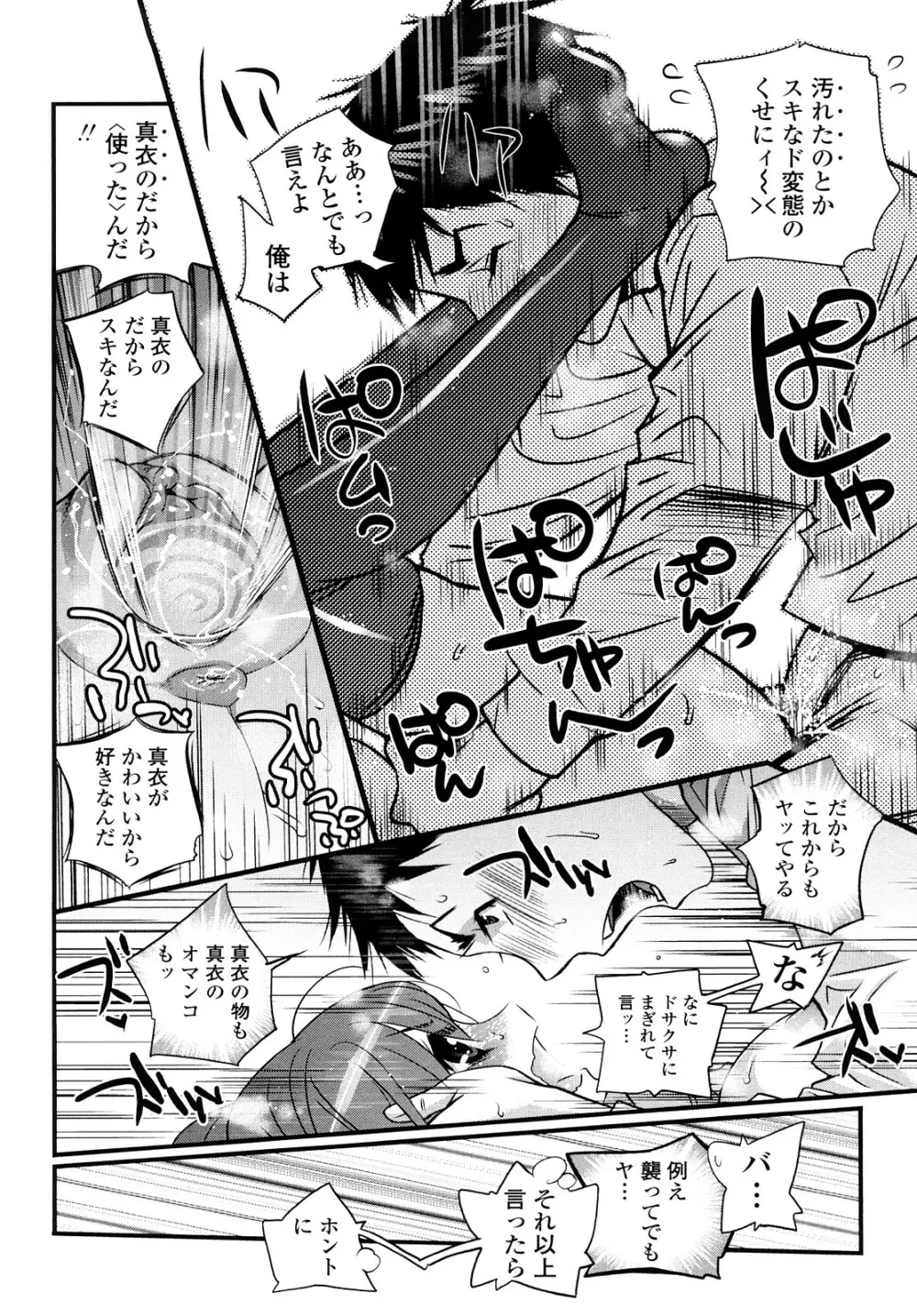 JK/JC Page.55