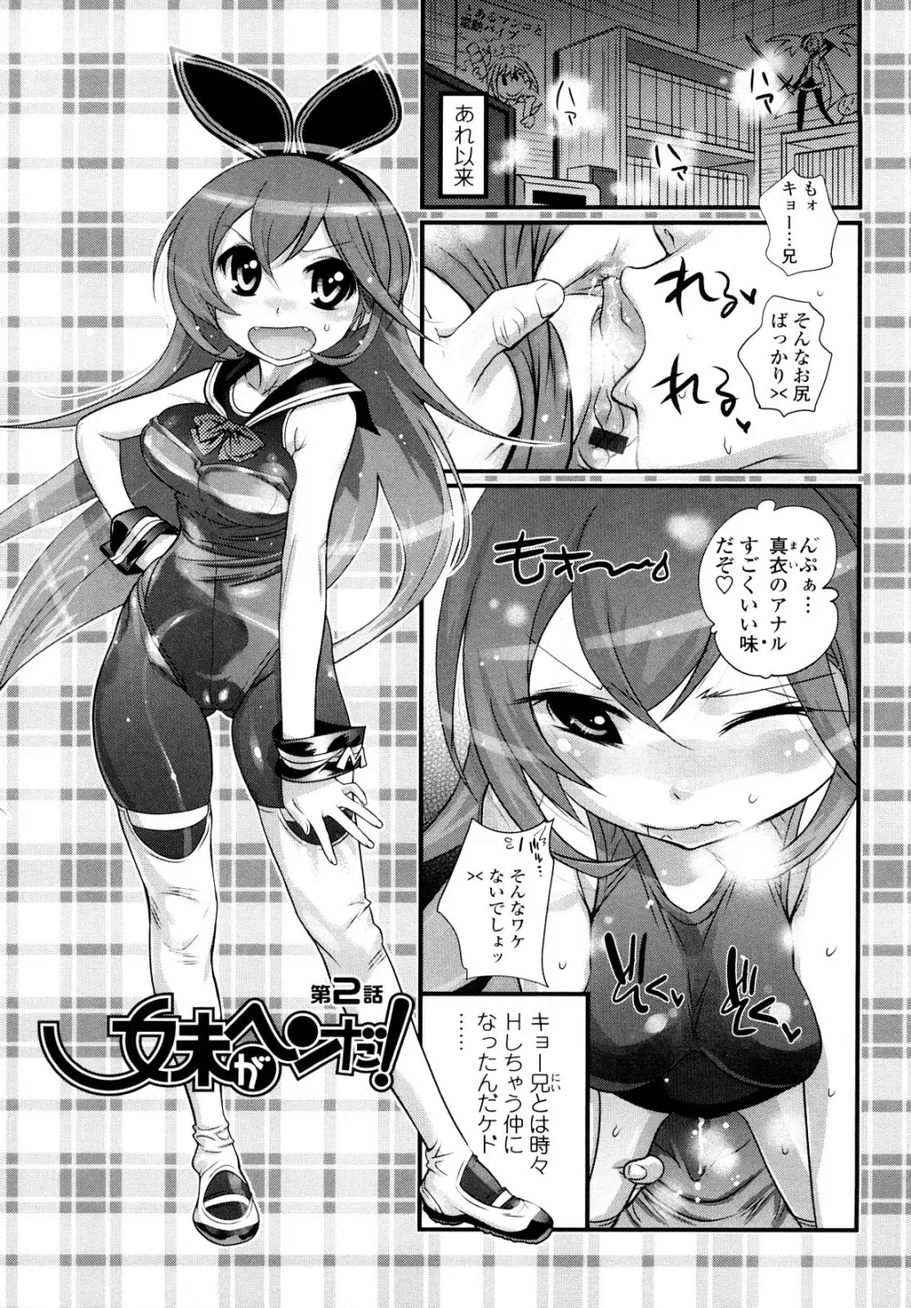 JK/JC Page.58
