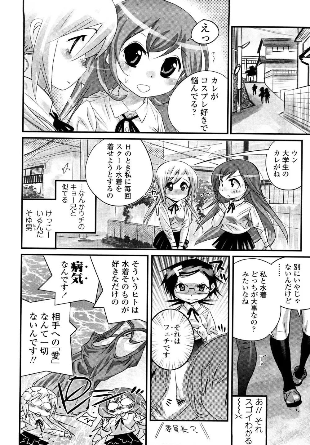 JK/JC Page.61