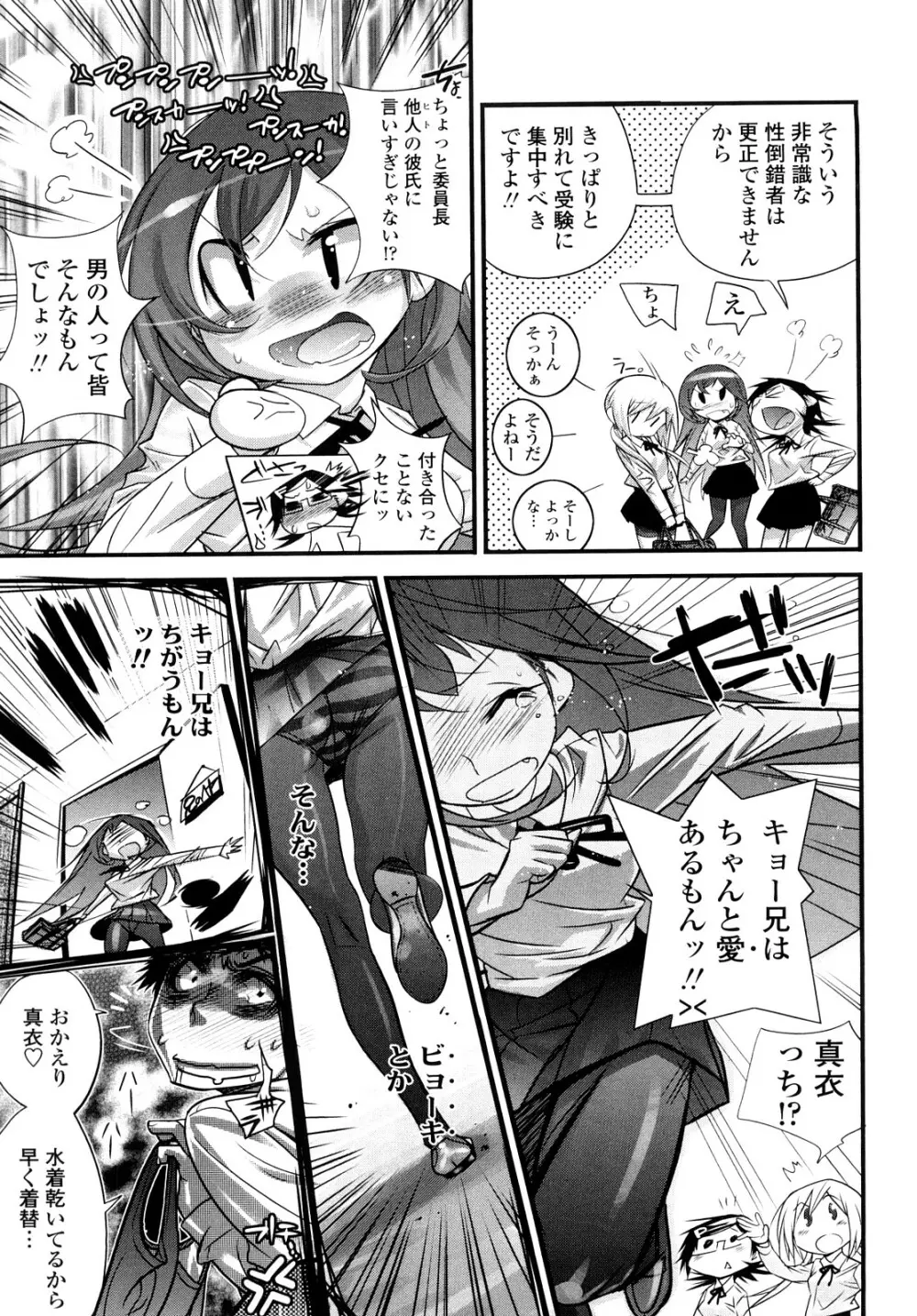 JK/JC Page.62