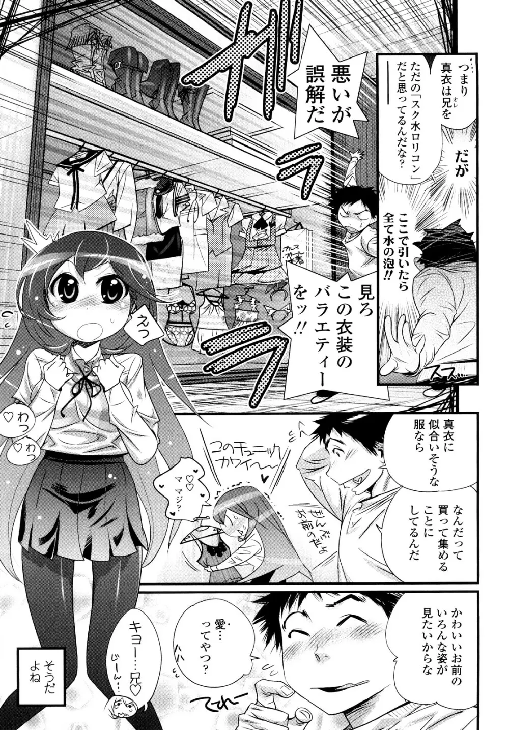 JK/JC Page.64