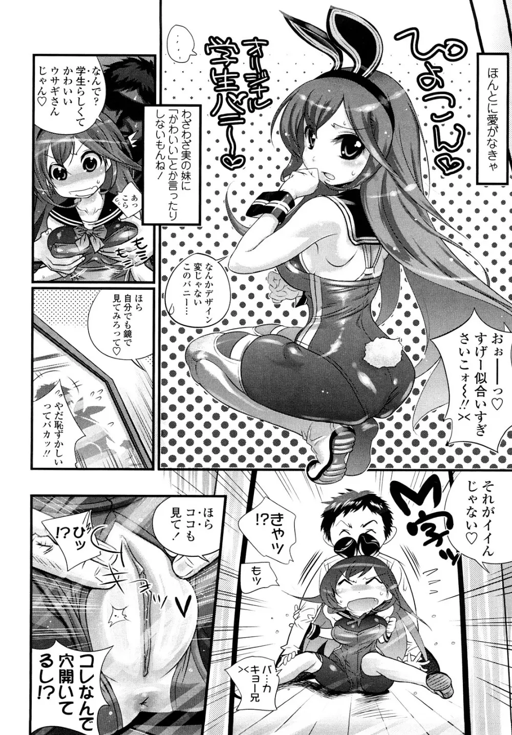 JK/JC Page.65