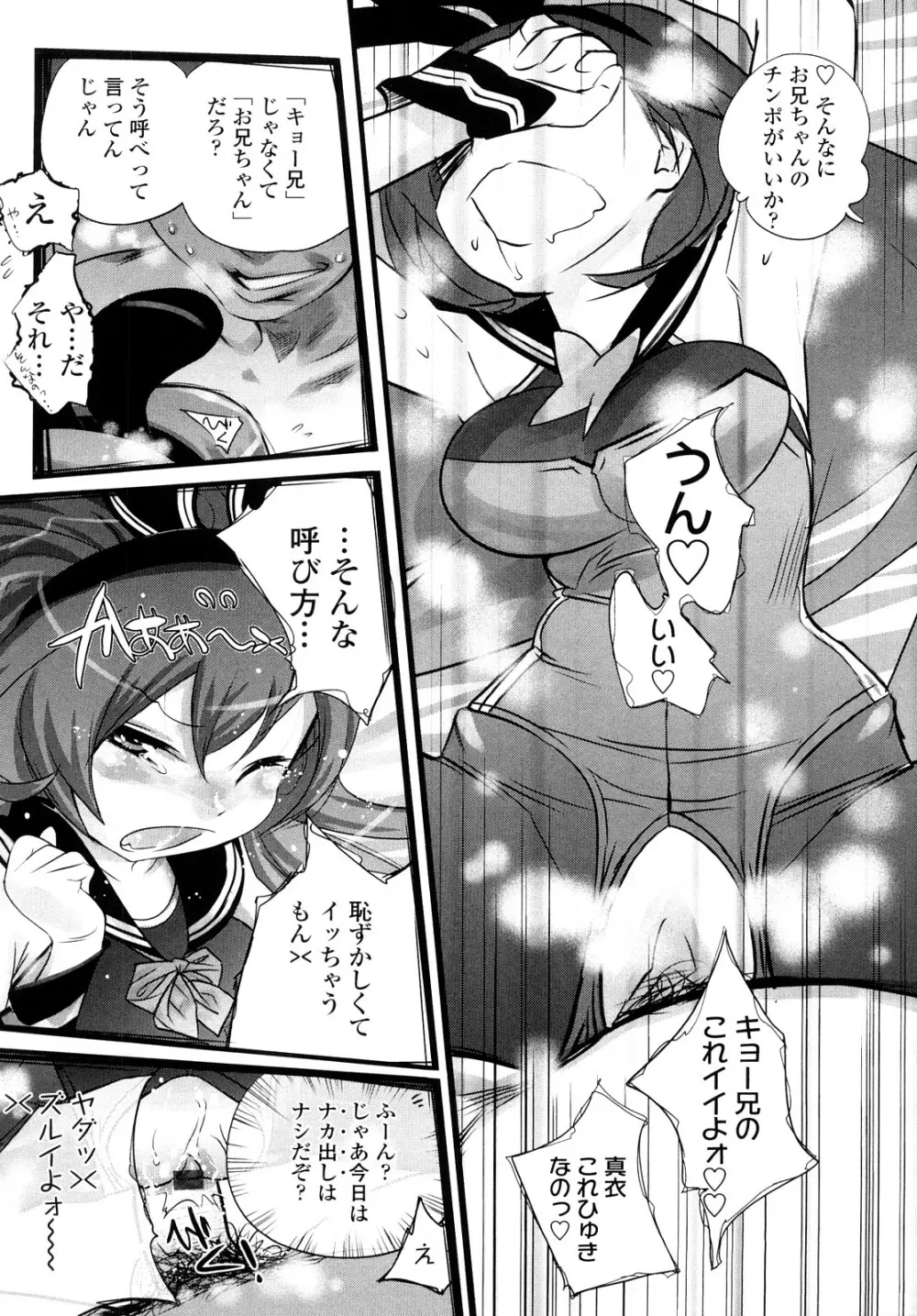 JK/JC Page.70