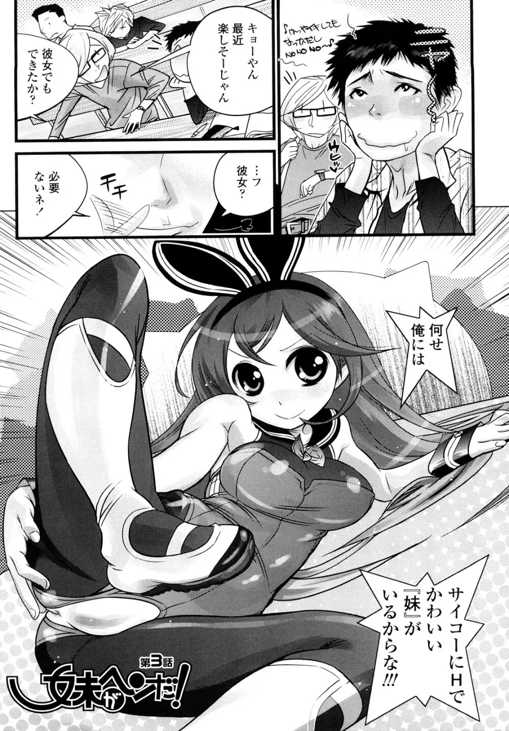 JK/JC Page.76