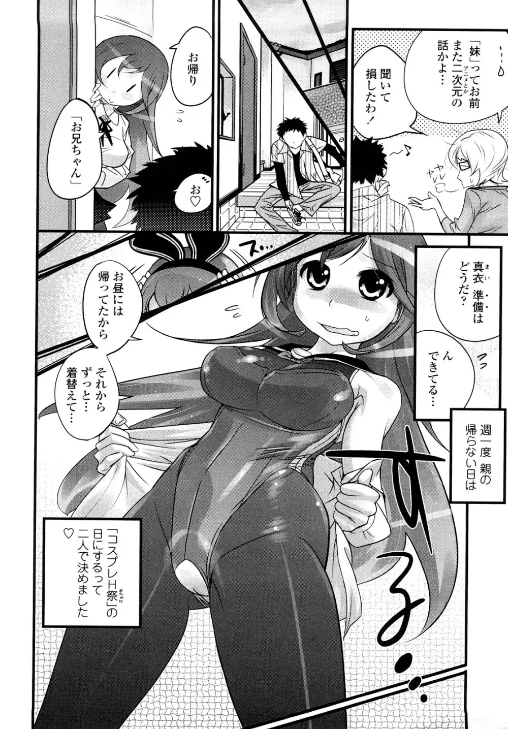JK/JC Page.77