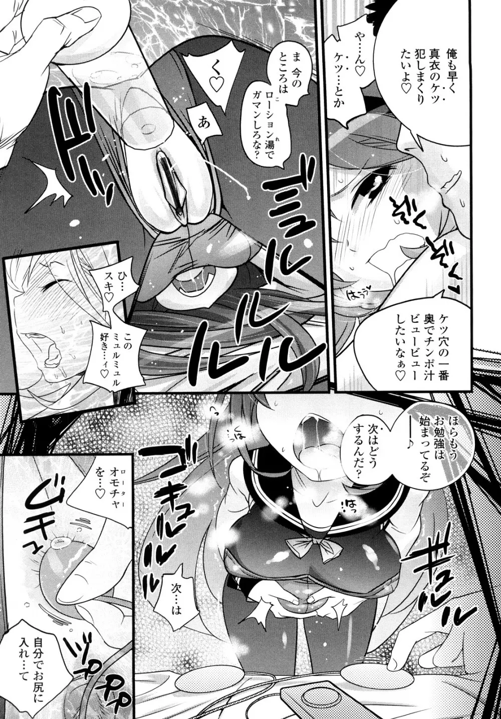 JK/JC Page.80