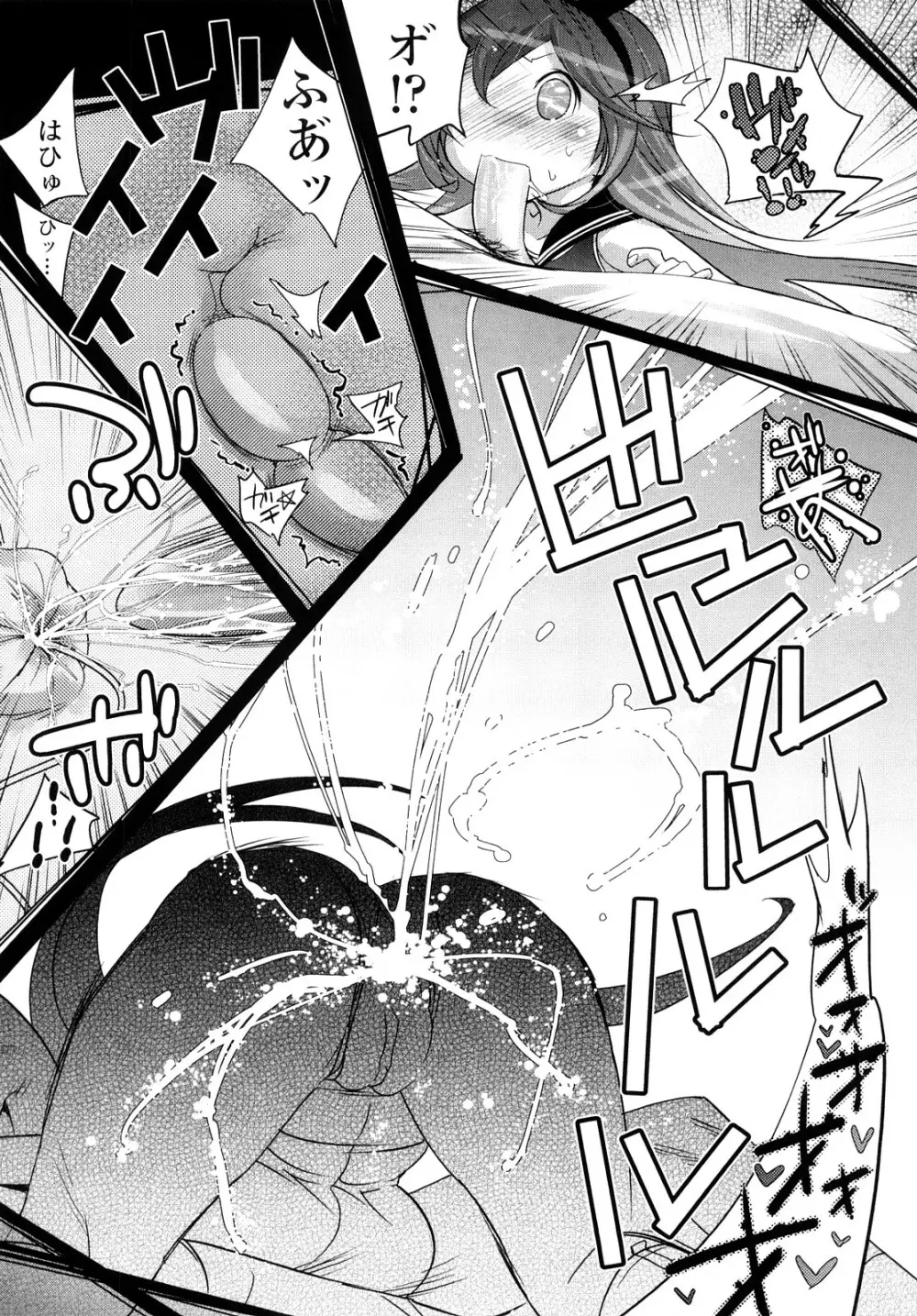 JK/JC Page.84