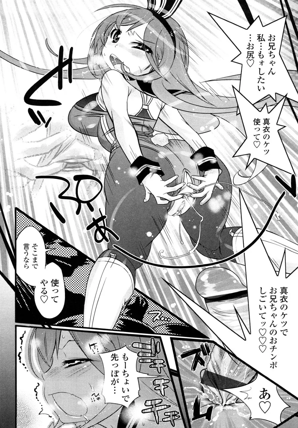 JK/JC Page.85