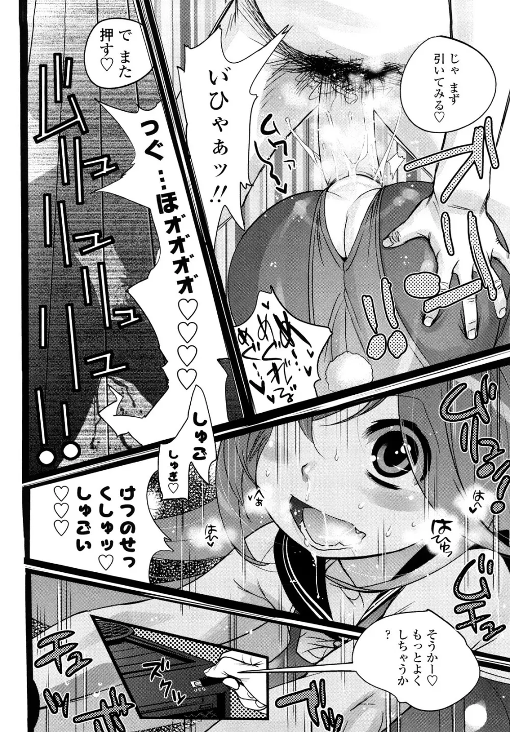 JK/JC Page.87