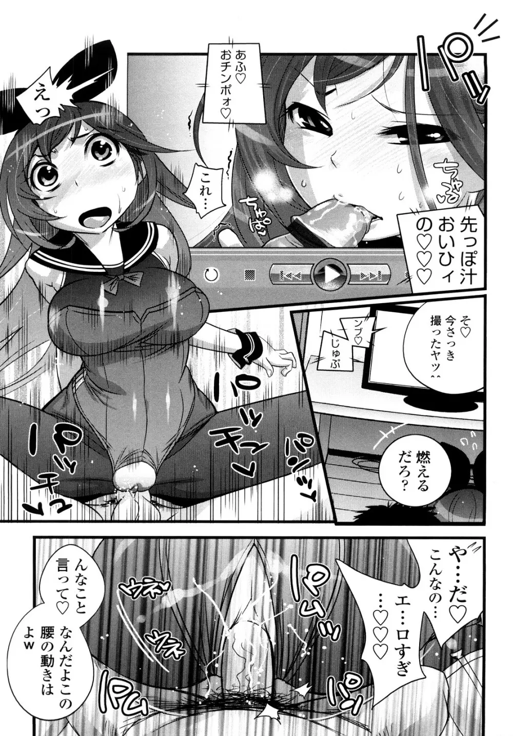JK/JC Page.88