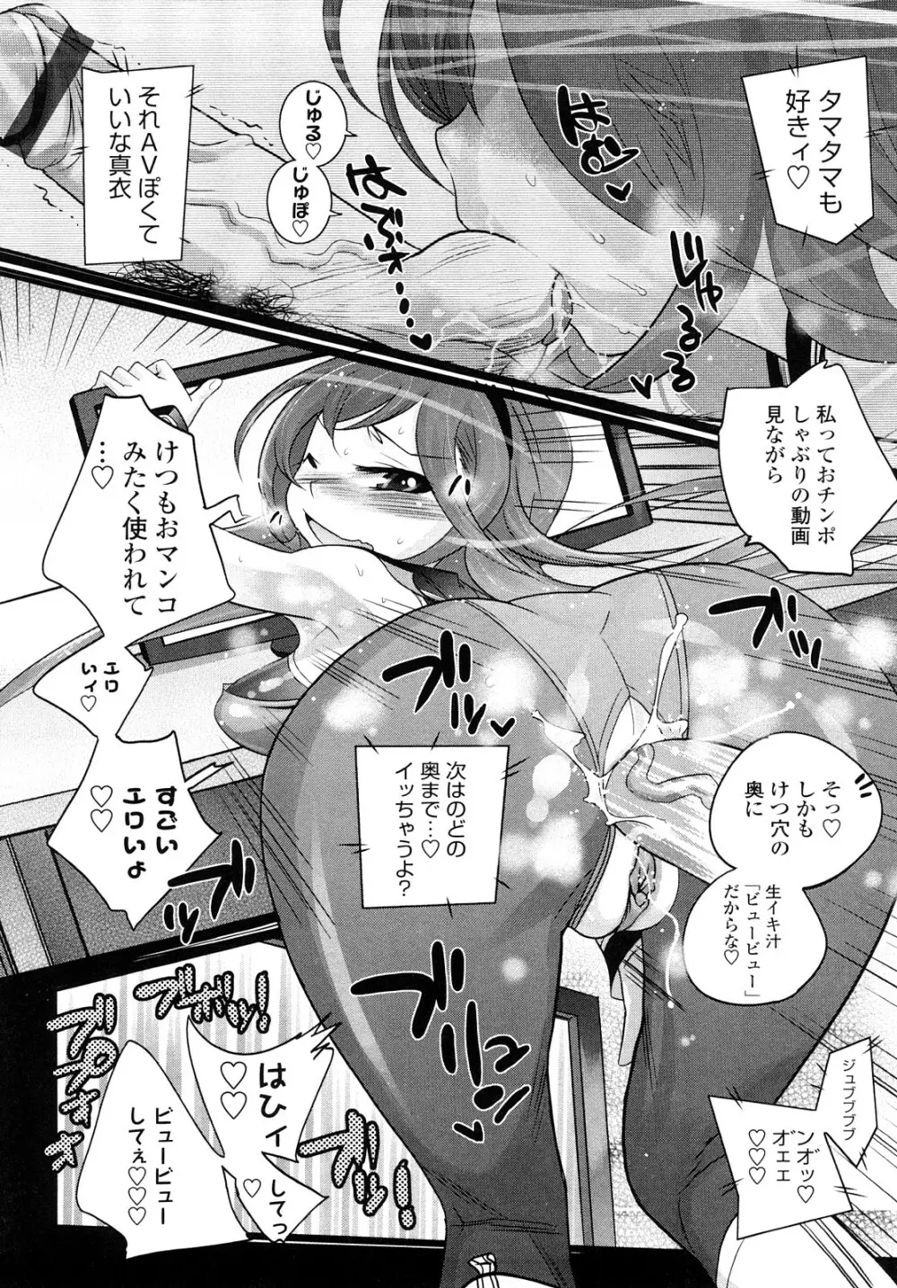 JK/JC Page.89