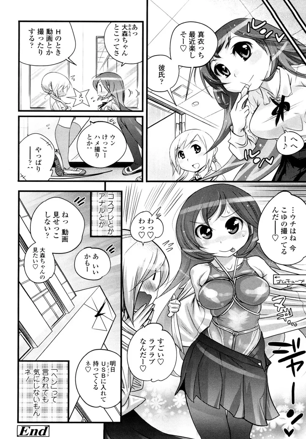 JK/JC Page.91
