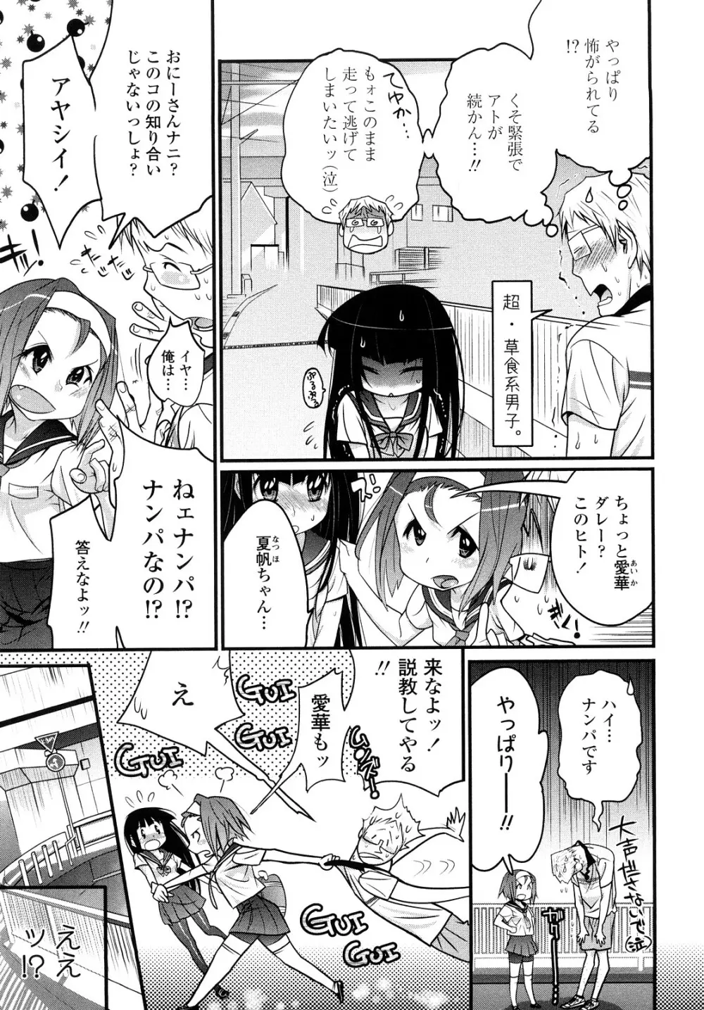 JK/JC Page.94