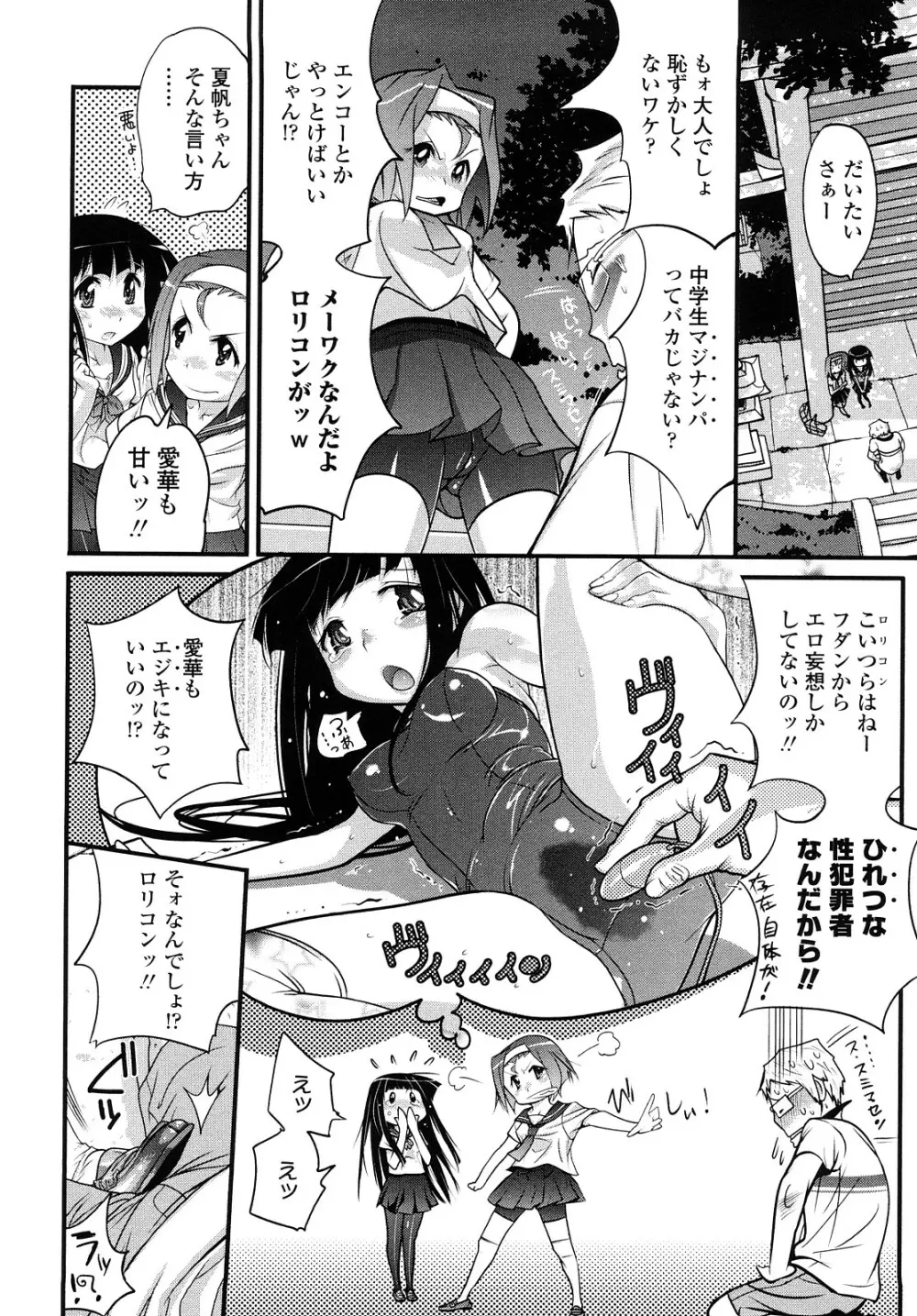 JK/JC Page.95