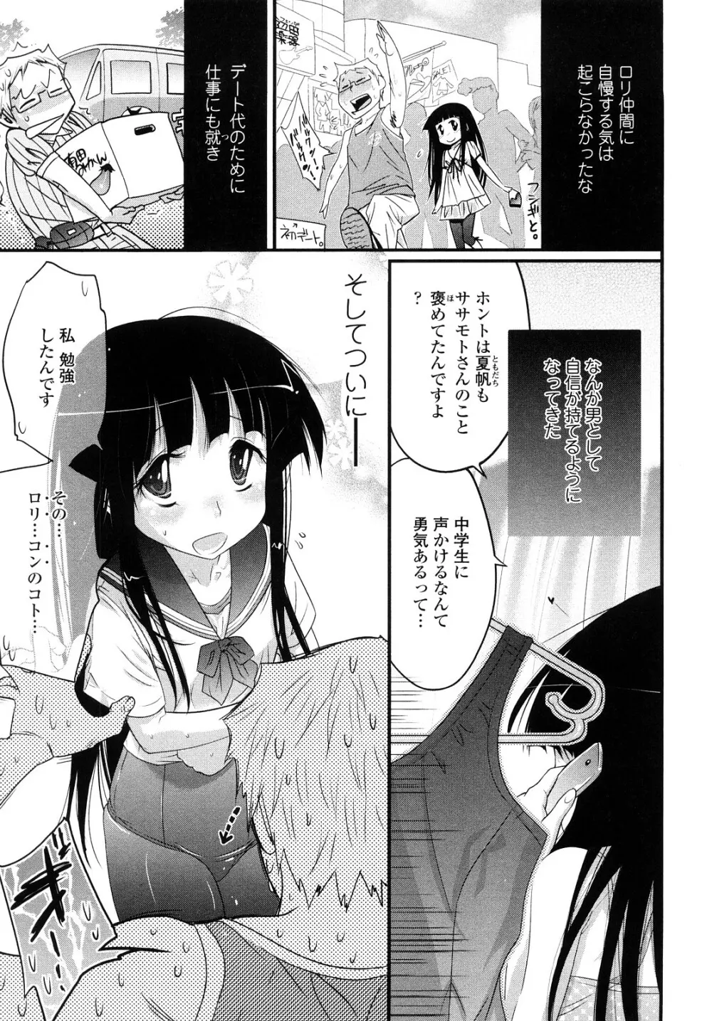 JK/JC Page.98