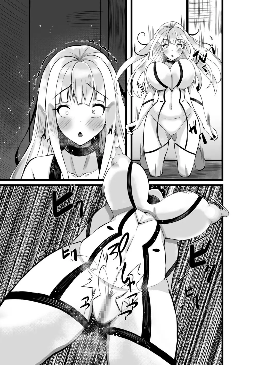魔法少女セイントリリィ・浸蝕 ~魔法少女がえっちな敵に敗北して悪堕ち怪人化するまで~ Page.70